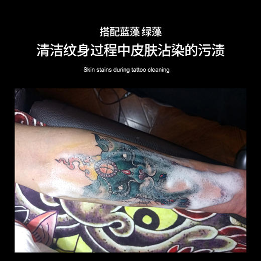 纹身辅助器材泡沫瓶慕斯瓶打泡空瓶惊蛰刺青器材专营纹身清洁用品 商品图3