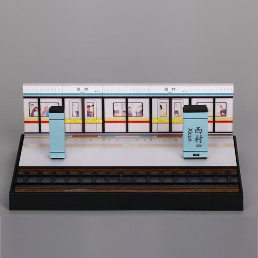 广州地铁站台场景摆件（西村站限定） 商品图1