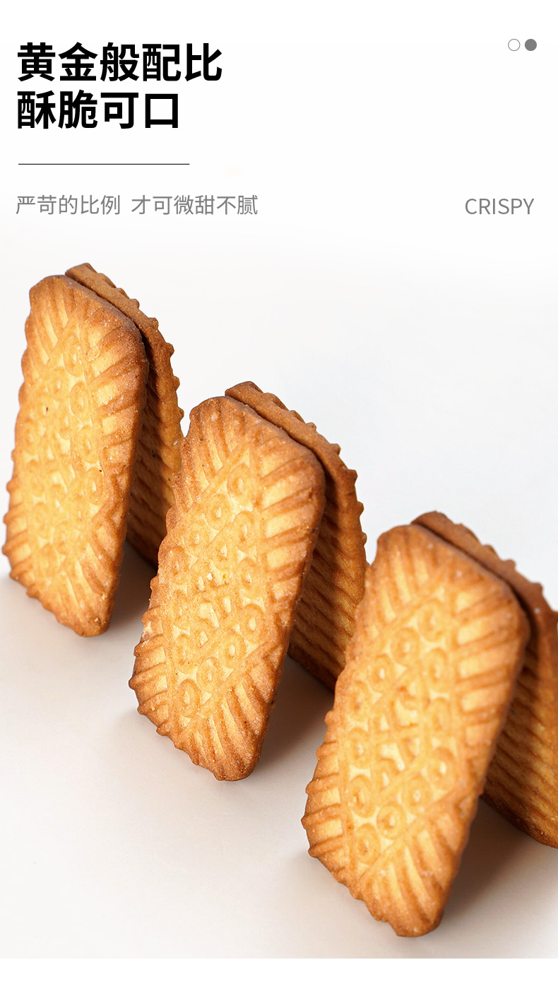 焦糖饼干详情_02.jpg