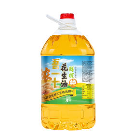 吾一七物理压榨鲜榨纯花生油5L（6924497919024）