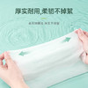 Freego×轻松告白 20*20cm一次性洗脸巾加厚加大珍珠纹洁面巾干湿两用化妆棉卸妆棉 商品缩略图3