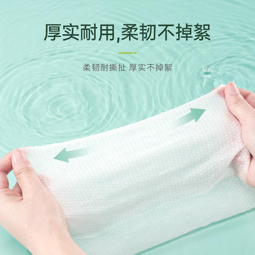 Freego×轻松告白 20*20cm一次性洗脸巾加厚加大珍珠纹洁面巾干湿两用化妆棉卸妆棉 商品图3