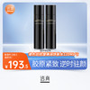 【新品上新】玻色因抗皱弹润焕肤水 120ml 商品缩略图0