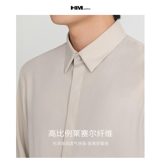 HIM漢崇 暗门襟商务正装衬衫男士婚礼宴会长袖衬衣 商品图1