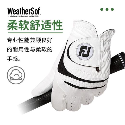 FootJoy WeatherSof 男子高尔夫耐磨防滑手套（单只装） 商品图4
