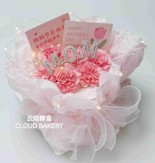 【康乃馨鲜花花束蛋糕】母亲节专款 商品图0