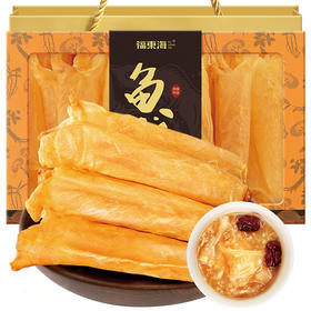 福东海 黄花鱼胶250g 深海花胶黄花 鱼胶干筒送礼滋补干货 送礼佳品