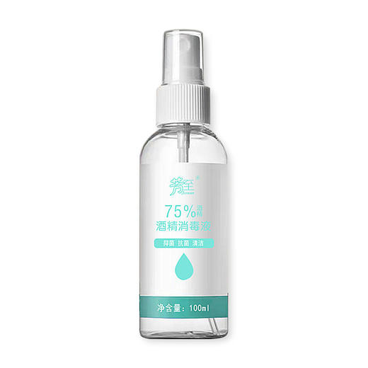 【现货秒发！搭配好物】K5Pro消毒喷雾枪，轻松解决家庭消毒难题！一次性口罩+84消毒液+酒精消毒，防尘透气，安全舒适！多功能合一，使用简单方便！让家里的空气和物品保持新鲜洁净！ 商品图13