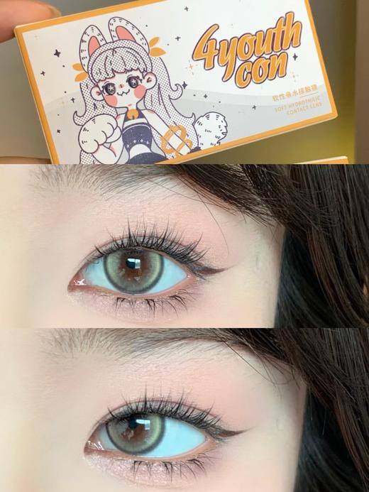 4Youthcon·年抛  冰点乌龙  14.5  森系精灵茶棕绿！黄皮姐妹的福音！ 国产0-800度<一副两片> 商品图2