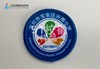 定制深圳市宝安区兴围小学包边校徽定做礼服布标姓名贴缝制包邮51 商品缩略图1