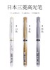 日本UNI三菱Signo中性笔白金银高光笔手绘笔速干防水耐光 商品缩略图1