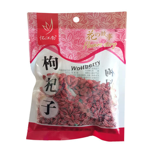 忆江南枸杞子80g(6923790713889) 商品图0