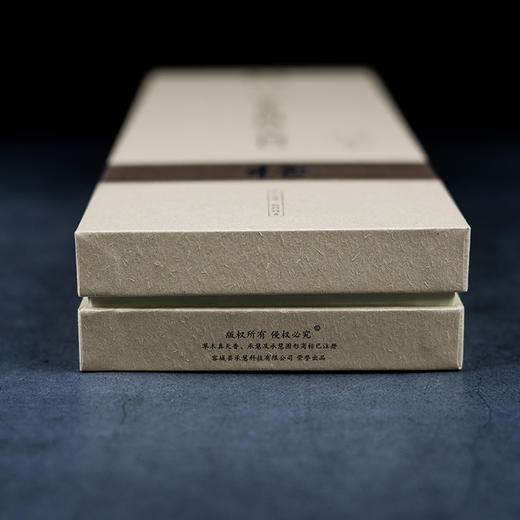 H325草木真天礼盒手搓檀香1.0(450g) 商品图6