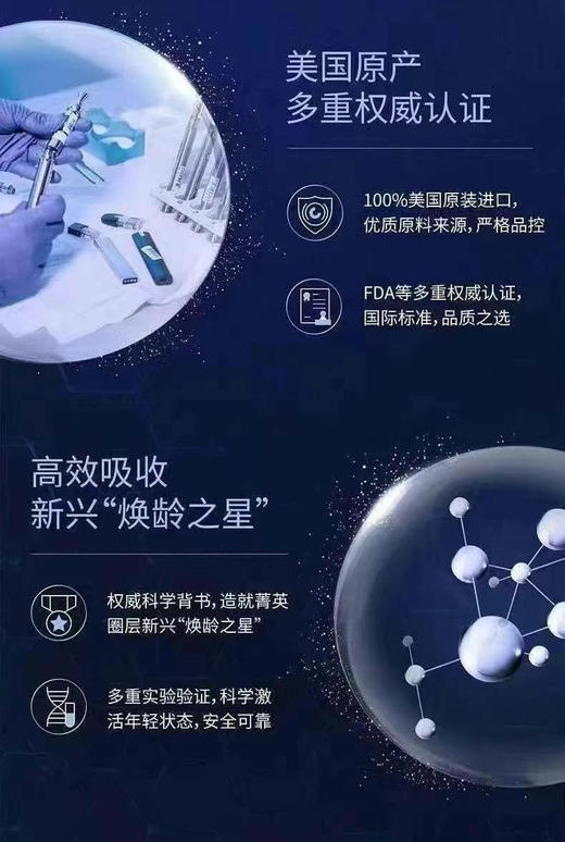 新科技！GNC 逆龄高纯NMN 60粒 商品图7