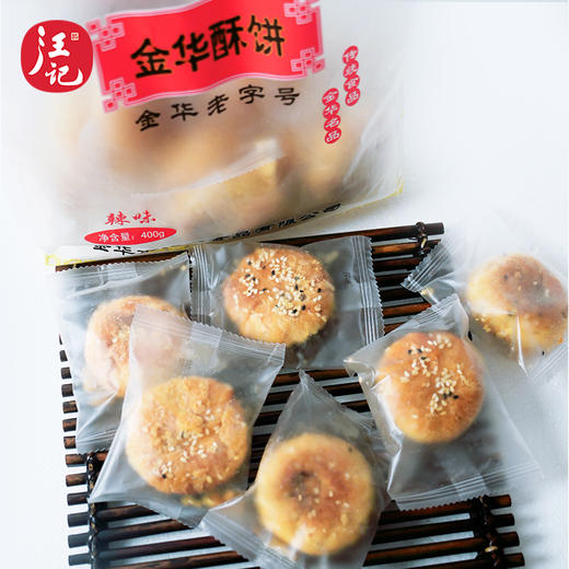 金华酥饼休闲零食 金华酥饼400g/袋 商品图1