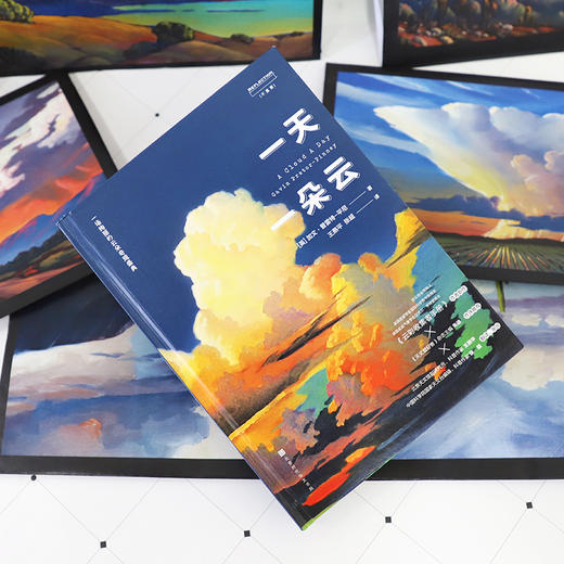 ane天一朵云 商品图4