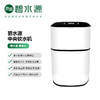 【门店同款】碧水源 中央软水机商用家用S9系列 S910 大屏智能一吨软水机 商品缩略图0