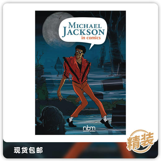 迈克杰克逊漫画 精装 Michael Jackson In Comics 商品图0