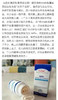 新科技！GNC 逆龄高纯NMN 60粒 商品缩略图5