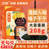 【超值3瓶装】江中秋梨膏 208g/瓶 清甜入喉 老少皆宜 商品缩略图0
