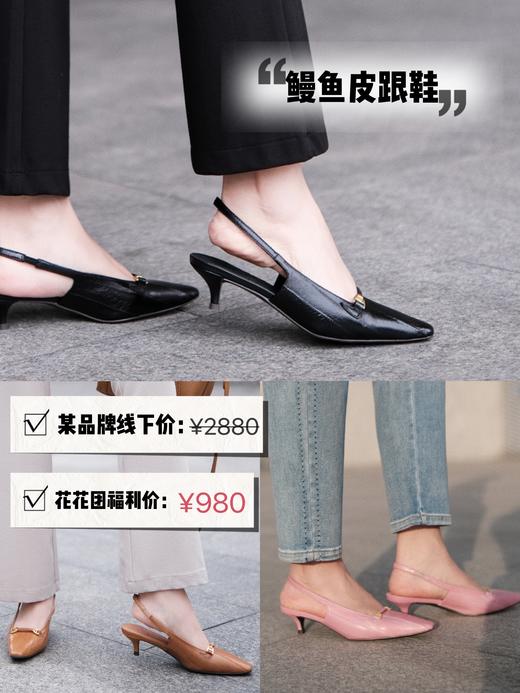 花花团醉重奢篙端单鞋【深海丝绸——鳗鱼皮4cm高跟鞋】光泽篙级 含天ran油脂 越穿越亮、越穿越舒服 不易刮伤 比一般皮革更耐用坚固 显瘦优雅鞋型 经典百搭 脚袢有弹力包容脚型！（花花团宠粉福利） 商品图1