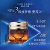 Estee Lauder 雅诗兰黛 特润修护精华眼霜 小棕瓶“抗蓝光”眼霜 15ml 商品缩略图3