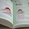 【推荐】家庭急救手册 现代科普家庭医生常见急救知识健康指导书籍 医学基本常识操作书生活安全书护理学中暑休克溺水急症抢救方法教程书籍 商品缩略图3