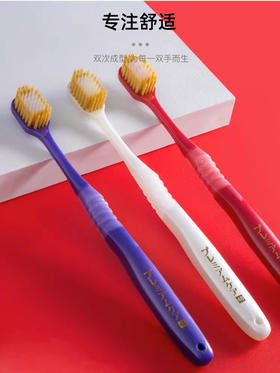 惠百施牙刷62号中毛