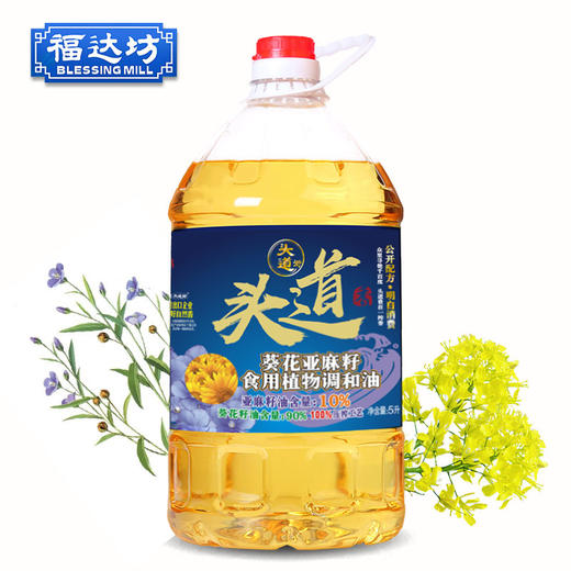 头道街5L葵花亚麻籽调和油（6924497915644） 商品图0