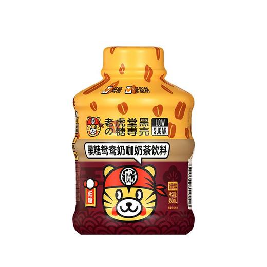 老虎堂黑糖鸳鸯奶咖茶450ml/瓶 商品图0