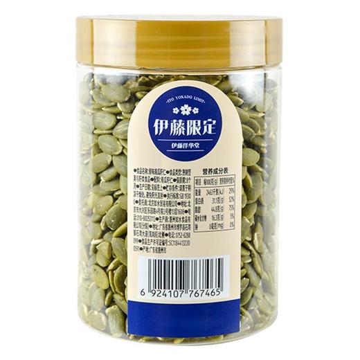 伊藤限定如水原味南瓜籽仁280g 商品图1