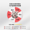 套餐【喵星人套餐】猫咪羊奶粉200g+复合维生素片200片+六种菌3g*8袋+化毛膏120g+鱼油配方营养膏120g 商品缩略图5