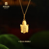 宫匠造办 皇家小小 金钱龟黄金吊坠 商品缩略图3