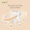 安贝儿幼儿水晶牙膏60g（草莓+香橙） 商品缩略图1