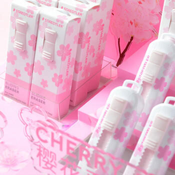 施德楼（STAEDTLER）推拉橡皮擦 伸缩式可锁橡皮少屑干净小学生专用开学必备素描绘画办公用品-限定樱花粉 商品图2