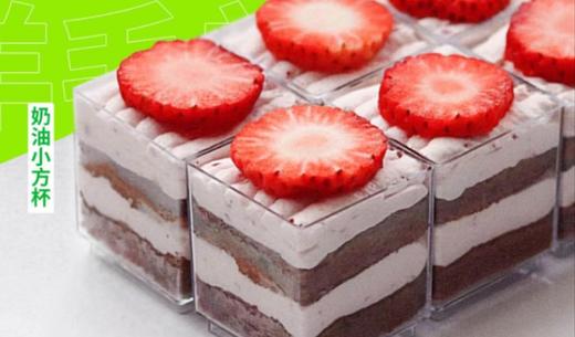 小方杯 商品图0