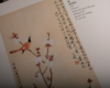 【绝版好书】民初十二家北方畫壇 商品缩略图5