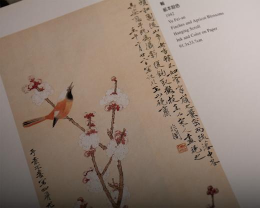 【绝版好书】民初十二家北方畫壇 商品图5