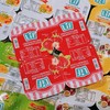 越南进口LIF低脂酸奶-草莓味100g 商品缩略图1