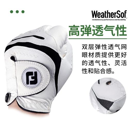 FootJoy WeatherSof 男子高尔夫耐磨防滑手套（单只装） 商品图2