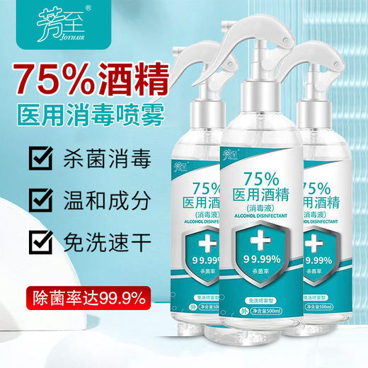 【现货秒发！搭配好物】K5Pro消毒喷雾枪，轻松解决家庭消毒难题！一次性口罩+84消毒液+酒精消毒，防尘透气，安全舒适！多功能合一，使用简单方便！让家里的空气和物品保持新鲜洁净！ 商品图5