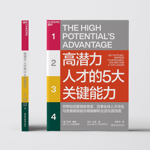 简单的逻辑学 D.Q.麦克伦尼 著 哲学 商品图0