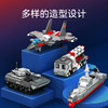 森宝积木山东舰正版授权8合1拼装益智力积木男孩子航母系列礼物 商品缩略图1
