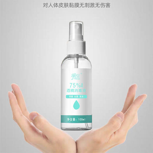 【现货秒发！搭配好物】K5Pro消毒喷雾枪，轻松解决家庭消毒难题！一次性口罩+84消毒液+酒精消毒，防尘透气，安全舒适！多功能合一，使用简单方便！让家里的空气和物品保持新鲜洁净！ 商品图6