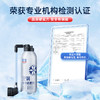 固特威冰点还原剂汽车空调制冷剂 商品缩略图2
