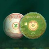 中粮-中茶2022中茶八八青饼易武版 普洱茶生茶 357g/88青/饼 /云南干仓直发 商品缩略图0
