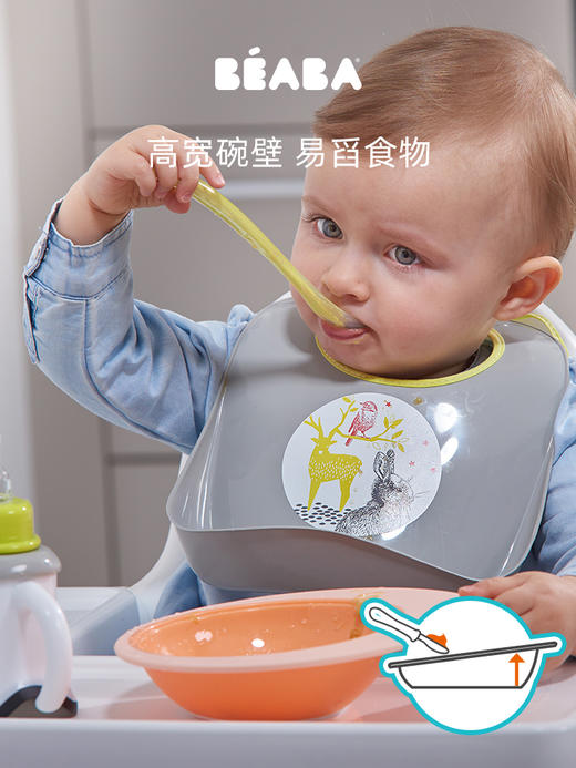 法国beaba婴儿辅食碗宝宝辅食训练防滑防摔碗儿童训练餐具PP餐盘 商品图1