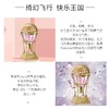 【保税仓】Anna Sui安娜苏SKY绮幻飞行天空热气球女士淡香水EDT 75ML简装 商品缩略图3