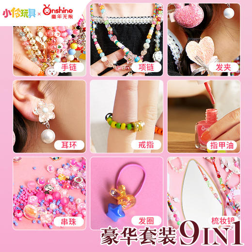 小伶玩具公主的宝箱创意礼盒 商品图3