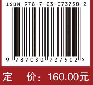 中国心血管健康与疾病报告.2021 商品图2